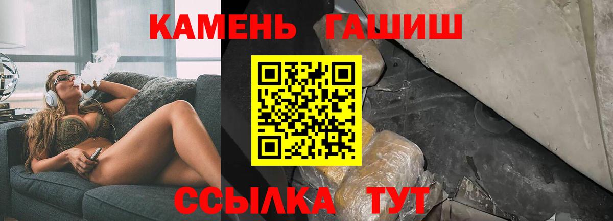 Гашиш ice o lator  ГАШ Ice-O-Lator  Сорочинск  Гашиш  Вход с VPN 