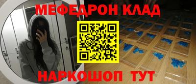 гашиш Рузаевка