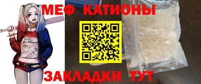 герыч Рыбинск