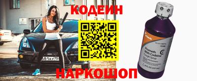 гашиш Рузаевка