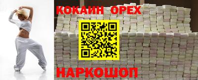 гашиш Рузаевка