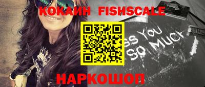 герыч Рыбинск