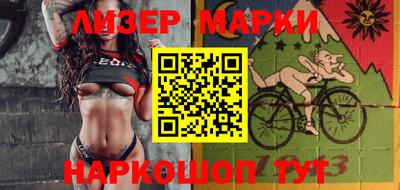 герыч Рыбинск