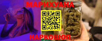 марихуана Рязань