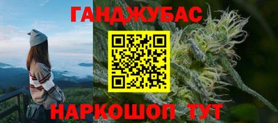 марихуана Рязань