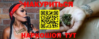герыч Рыбинск