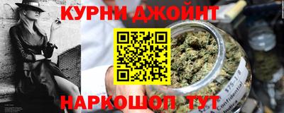 гашиш Рузаевка