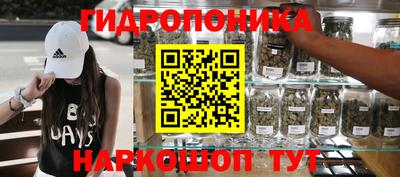 гашиш Рузаевка