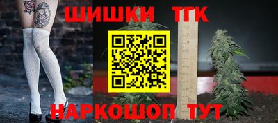герыч Рыбинск
