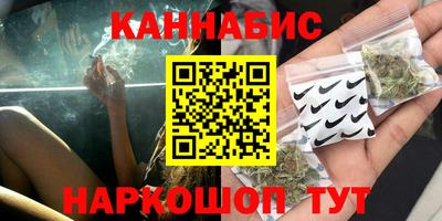 марихуана Рязань