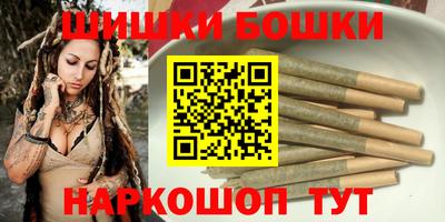 герыч Рыбинск