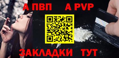 гашиш Рузаевка