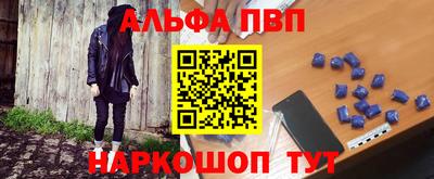герыч Рыбинск