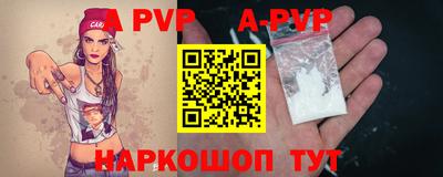 герыч Рыбинск