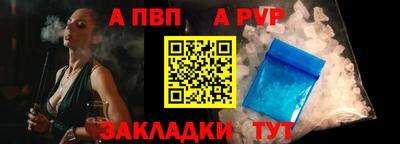 герыч Рыбинск