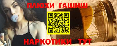 марихуана Рязань