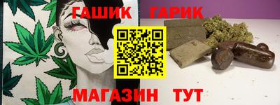гашиш Рузаевка