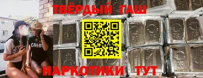 гашиш Рузаевка