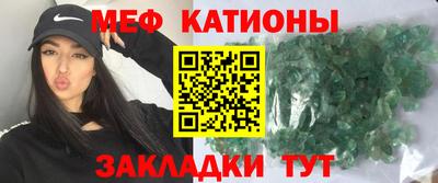 герыч Рыбинск