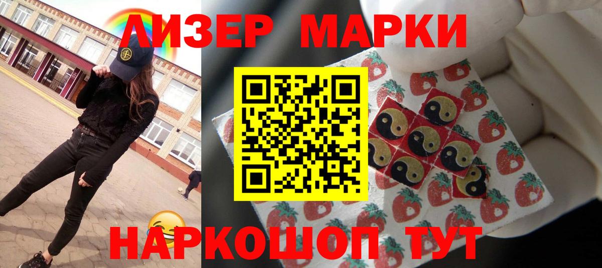 Сорочинск  Лсд 25 экстази ecstasy  Лсд 25 экстази кислота  Вход с VPN 