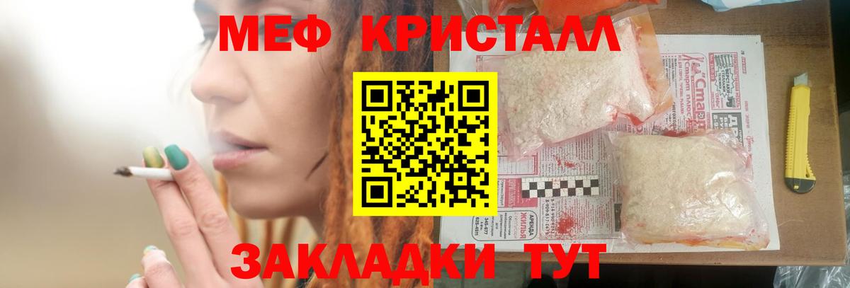 МЕФ  Сорочинск