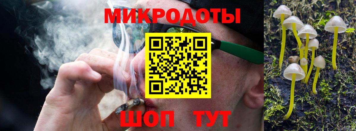 Псилоцибиновые грибы мухоморы Сорочинск