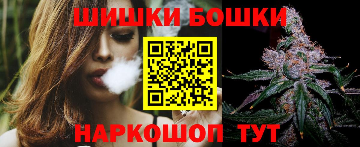 Канабис OG Kush Сорочинск